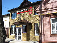 "ЭлектроМИР", магазин. 25 марта 2018 (вс).