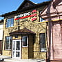 "ЭлектроМИР", магазин.