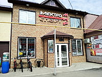 "ЭлектроМИР", магазин. 20 апреля 2023 (чт).