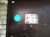 "Эверест+", запчасти для иномарок. 20 апреля 2023 (чт).