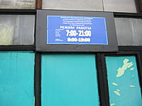 Физкультурно-спортивный комплекс г. Алатырь. 03 мая 2014 (сб).