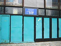 Физкультурно-спортивный комплекс г. Алатырь. 03 мая 2014 (сб).