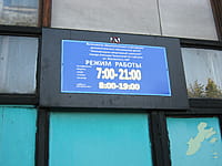 Физкультурно-спортивный комплекс г. Алатырь. 21 сентября 2014 (вс).