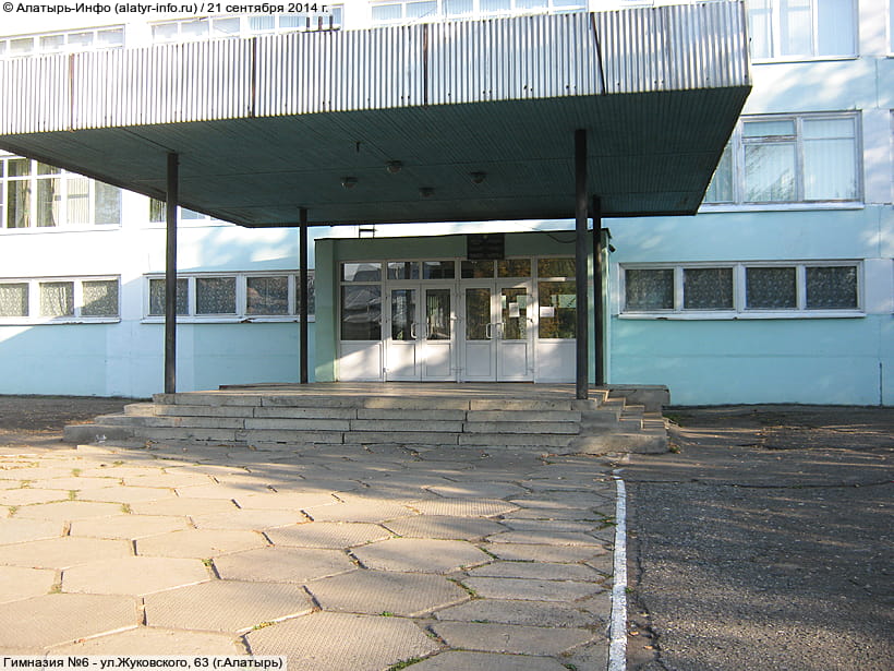 ул. Жуковского, 63 (г. Алатырь). 21 сентября 2014 (вс).