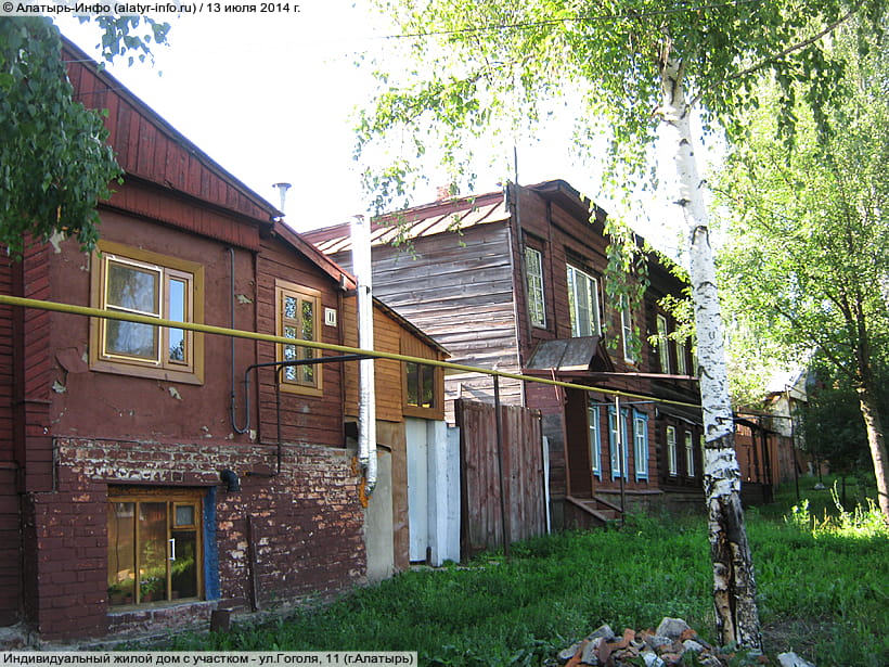 ул. Гоголя, 11 (г. Алатырь). 13 июля 2014 (вс).