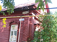 Индивидуальный жилой дом с участком. 12 сентября 2014 (пт).