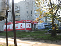 Многоквартирный жилой дом. 12 сентября 2014 (пт).