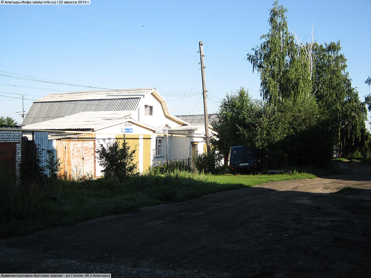 Административно-бытовое здание. 22 августа 2014 (пт).