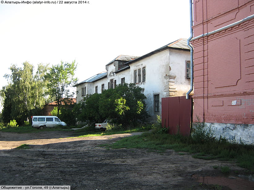 ул. Гоголя, 49 (г. Алатырь). 22 августа 2014 (пт).