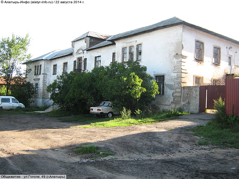 ул. Гоголя, 49 (г. Алатырь). 22 августа 2014 (пт).