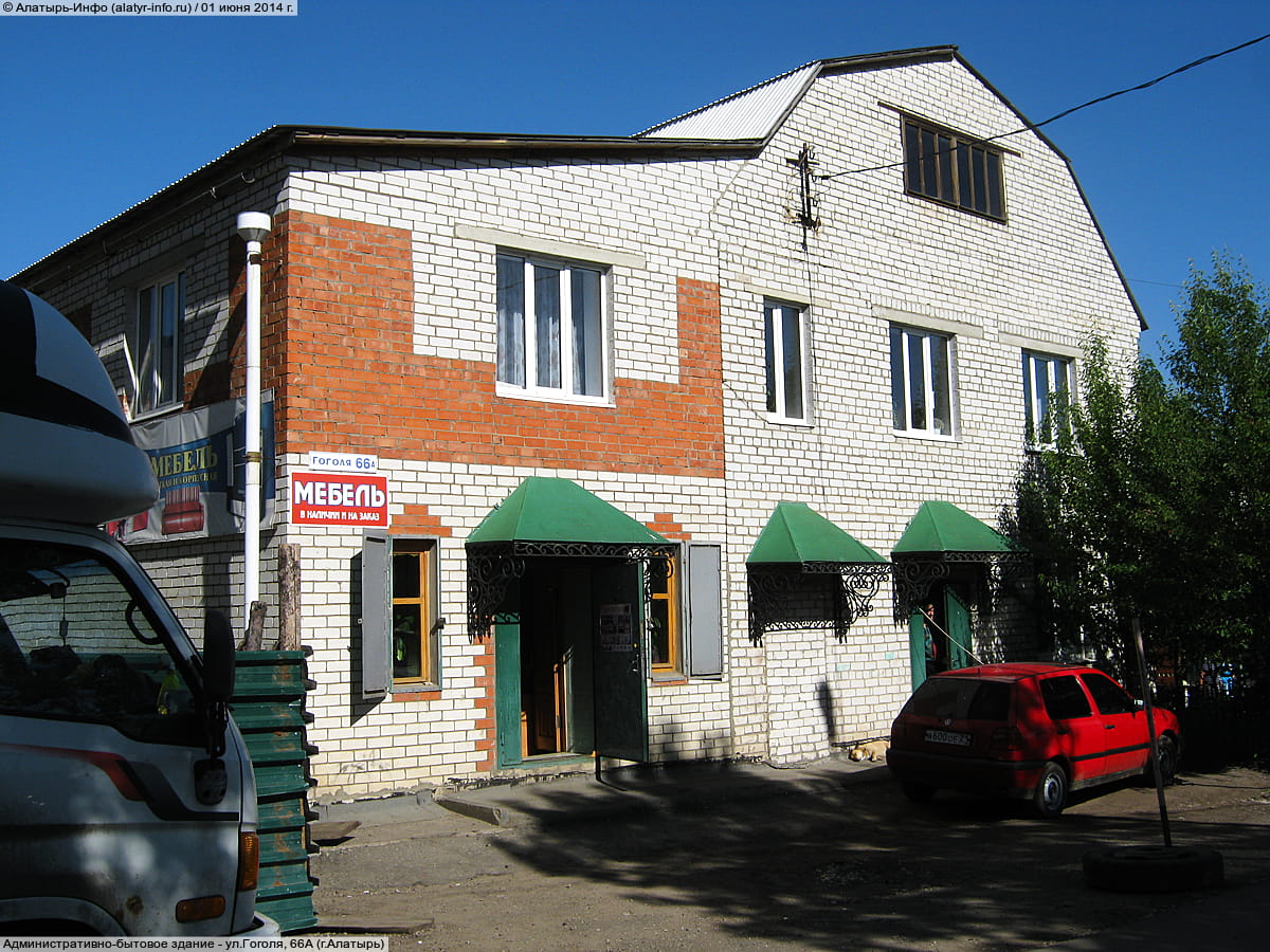 Административно-бытовое здание. 01 июня 2014 (вс).