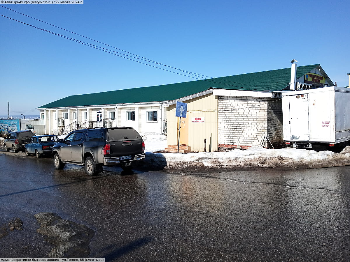 Административно-бытовое здание. 22 марта 2024 (пт).