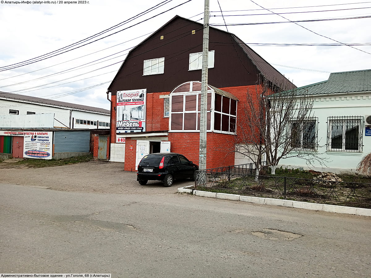 Административно-бытовое здание. 20 апреля 2023 (чт).