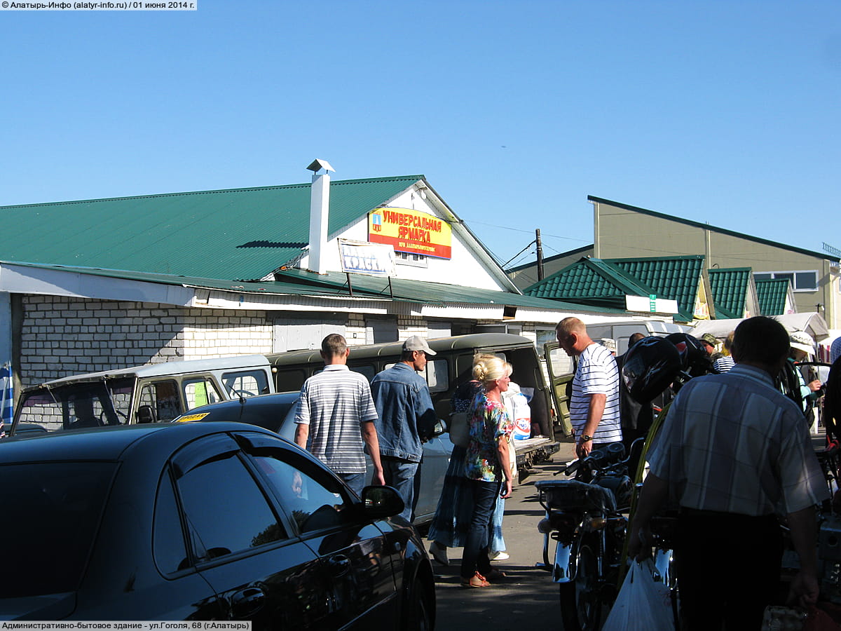 Административно-бытовое здание. 01 июня 2014 (вс).