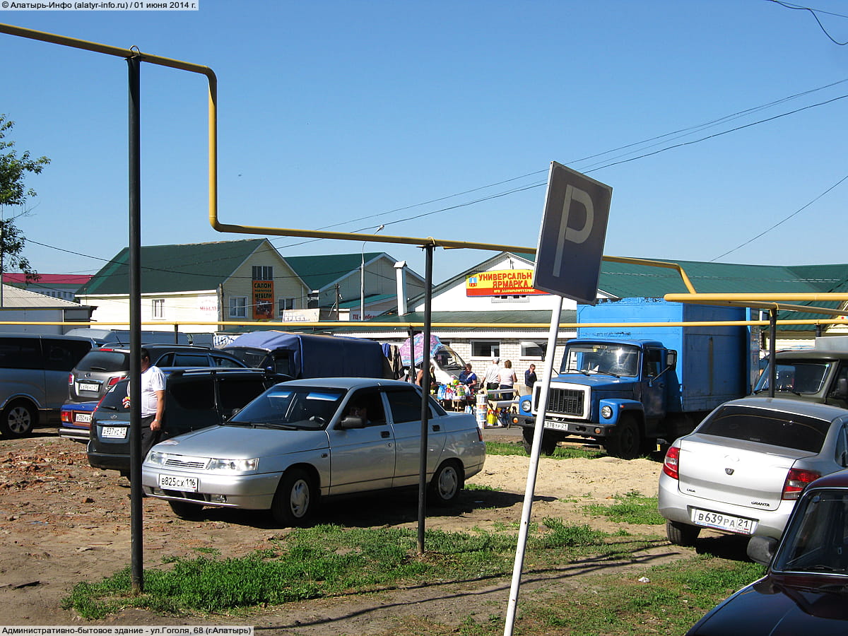 Административно-бытовое здание. 01 июня 2014 (вс).