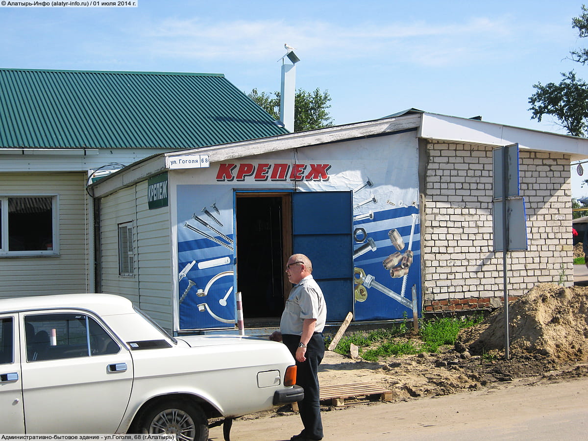 Административно-бытовое здание. 01 июля 2014 (вт).