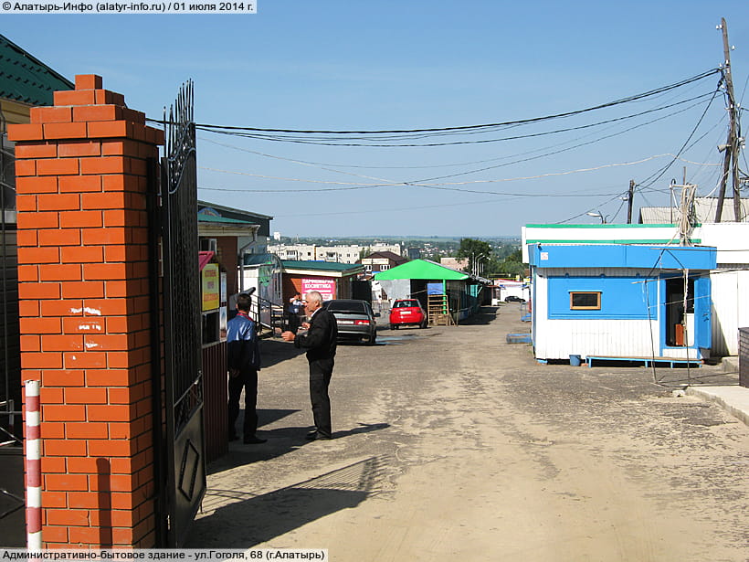 ул. Гоголя, 68 (г. Алатырь). 01 июля 2014 (вт).