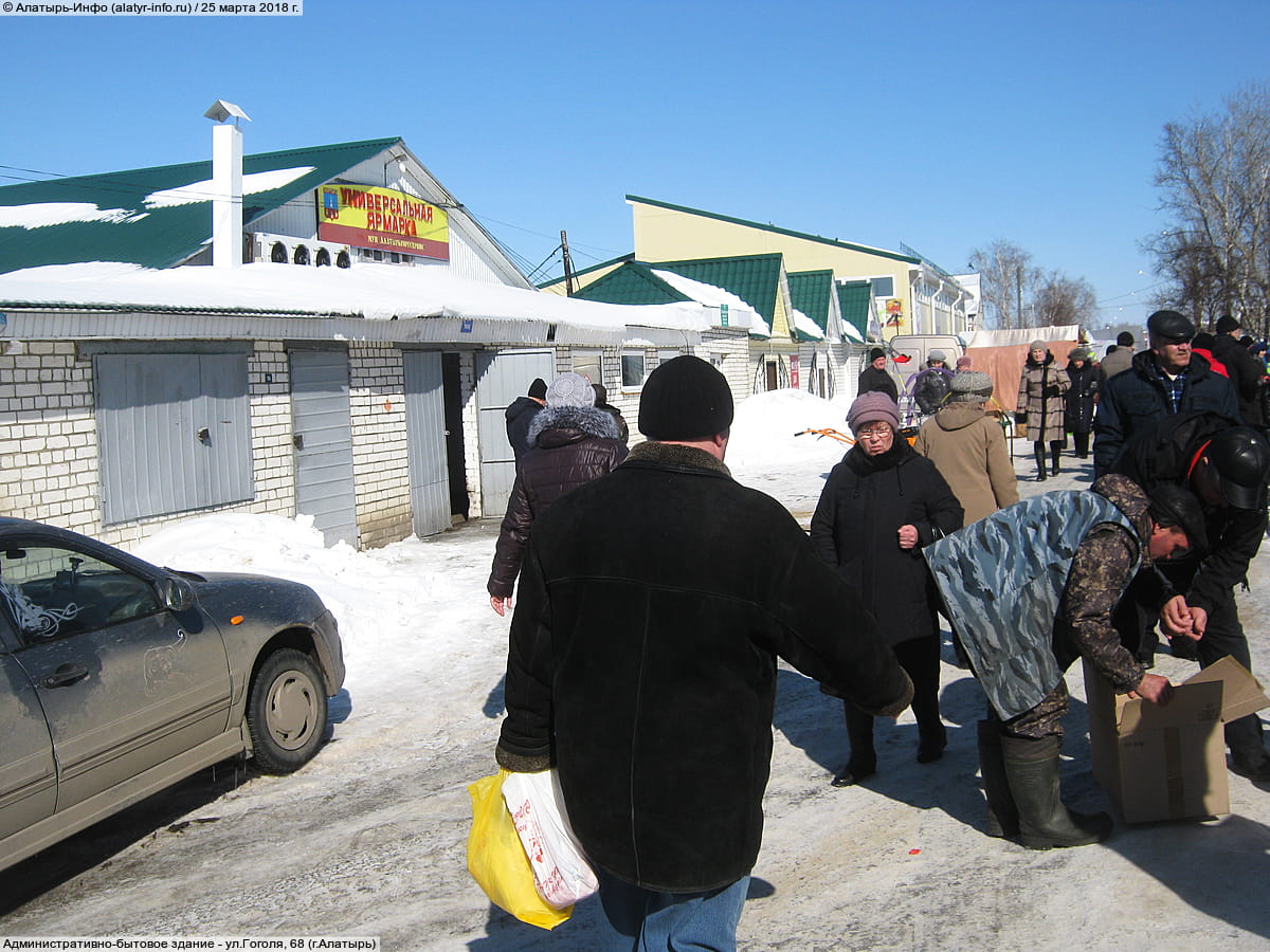 Административно-бытовое здание. 25 марта 2018 (вс).
