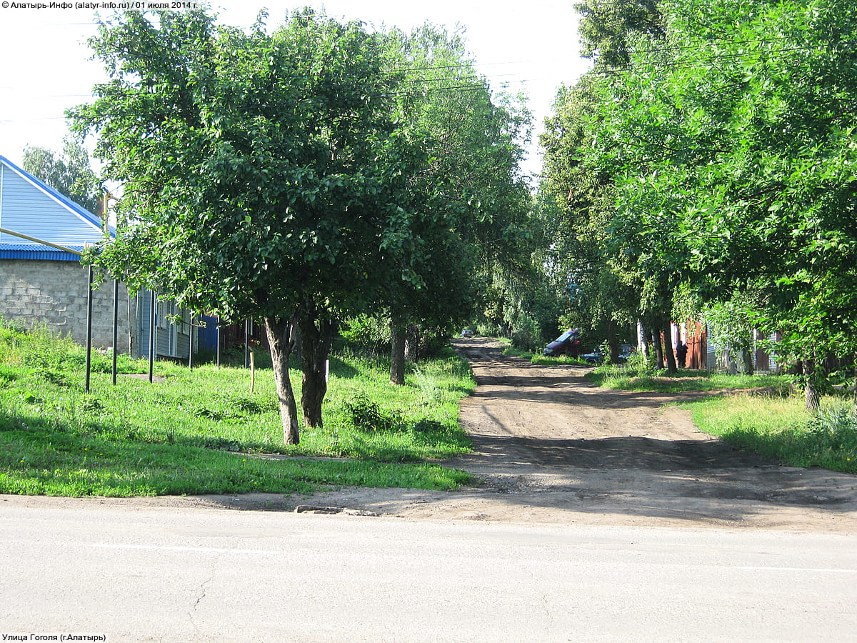 Улица Гоголя . 01 июля 2014 (вт).