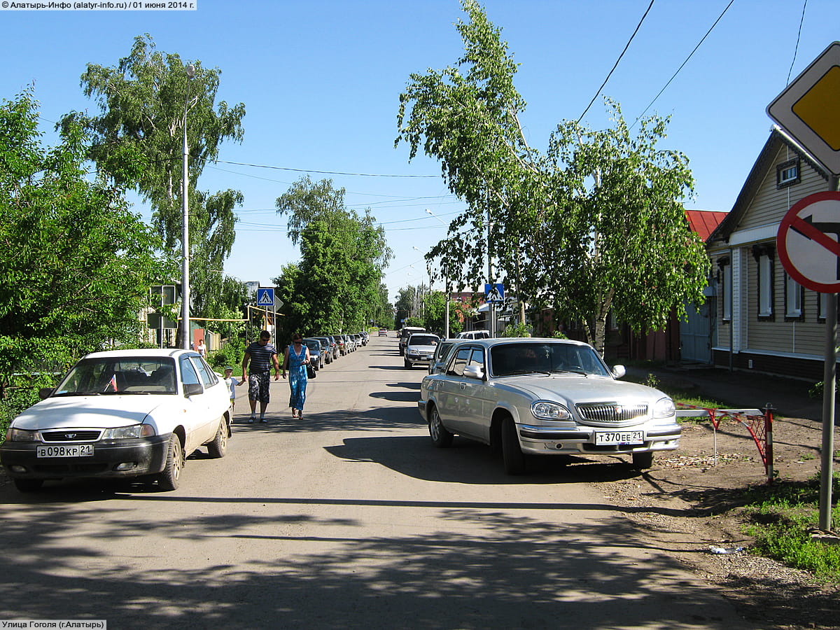 Улица Гоголя . 01 июня 2014 (вс).