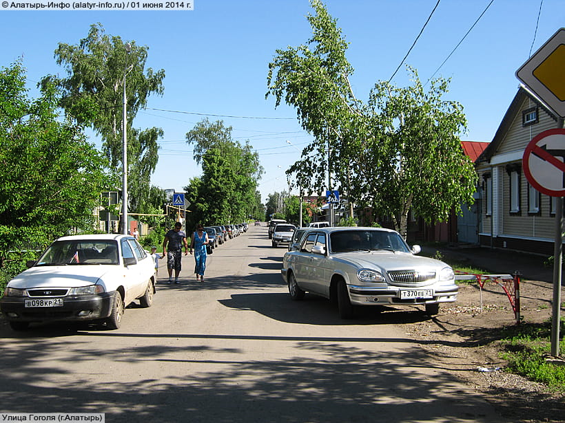 Улица Гоголя (г. Алатырь). 01 июня 2014 (вс).