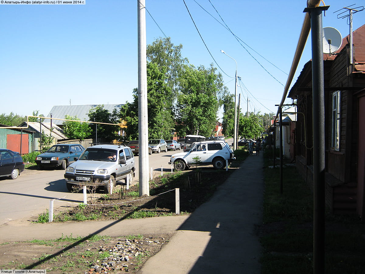 Улица Гоголя . 01 июня 2014 (вс).