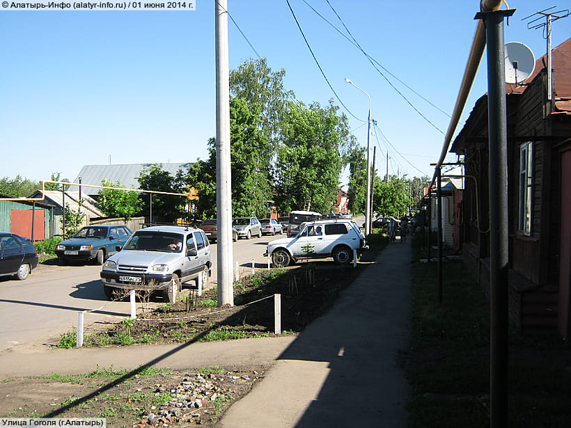Улица Гоголя (г. Алатырь). 01 июня 2014 (вс).