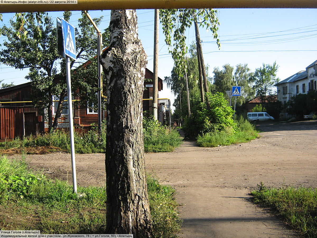 Улица Гоголя (г. Алатырь). 22 августа 2014 (пт).