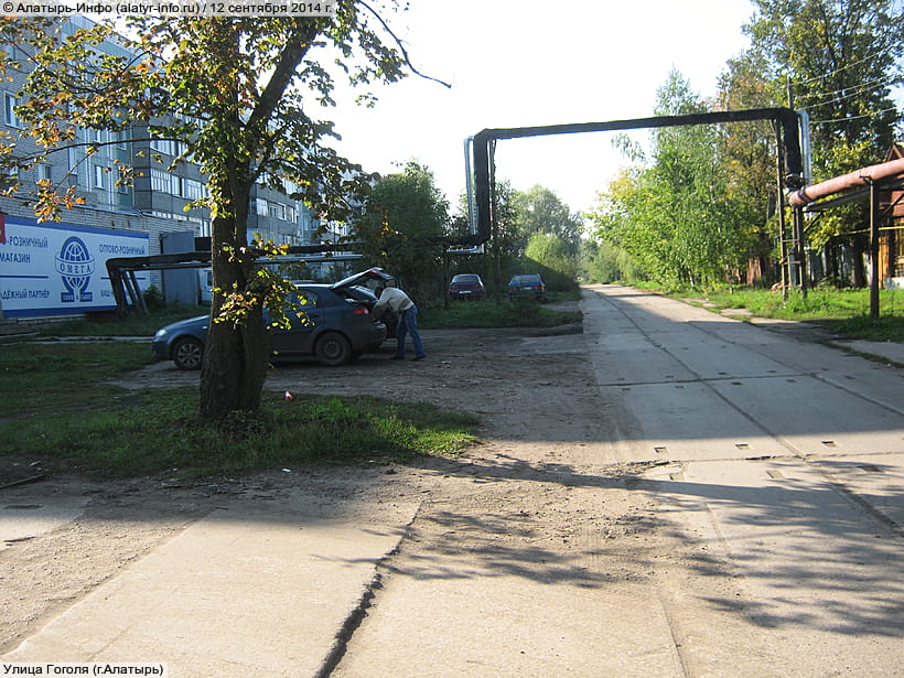 Улица Гоголя (г. Алатырь). 12 сентября 2014 (пт).