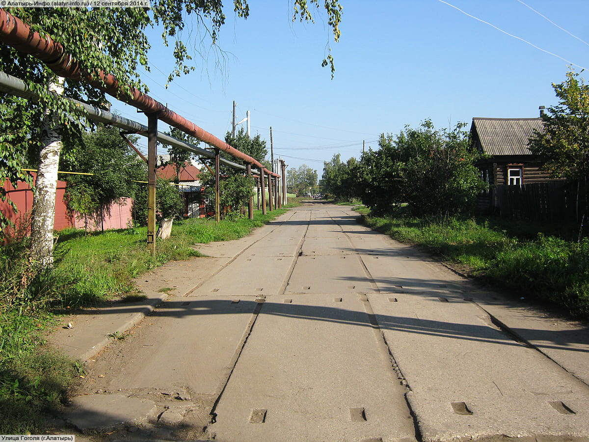 Улица Гоголя . 12 сентября 2014 (пт).