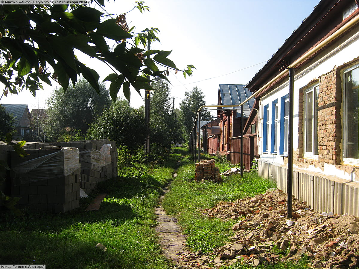 Улица Гоголя . 12 сентября 2014 (пт).