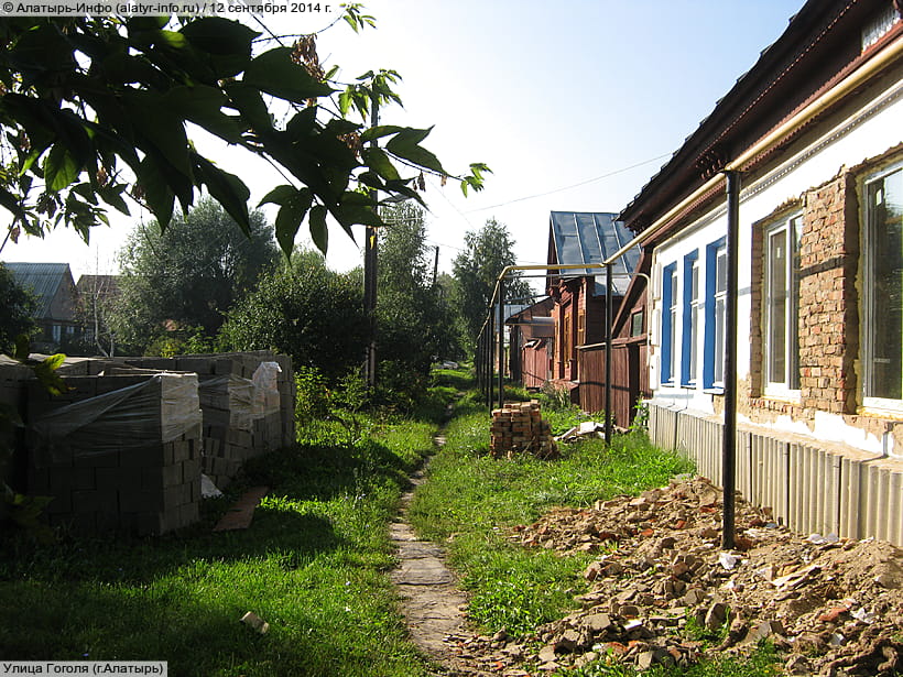 Улица Гоголя (г. Алатырь). 12 сентября 2014 (пт).