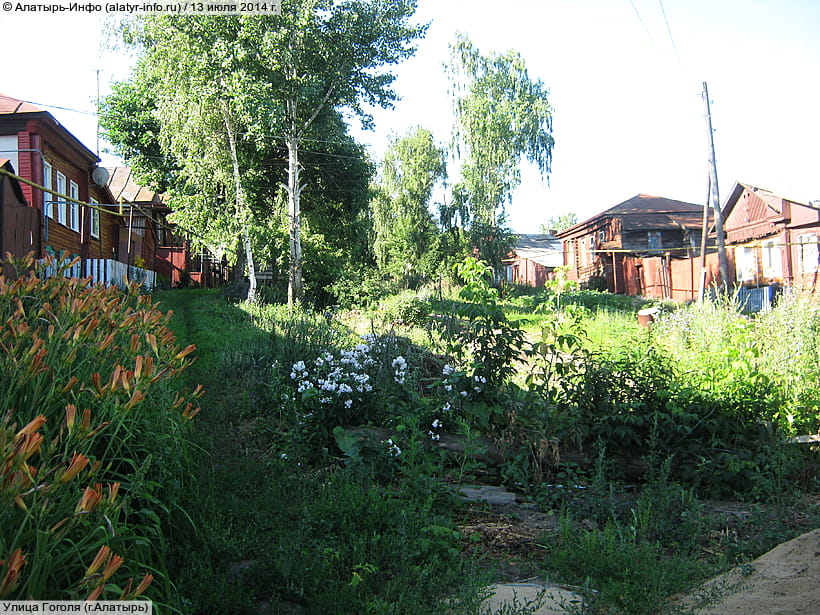 Улица Гоголя (г. Алатырь). 13 июля 2014 (вс).
