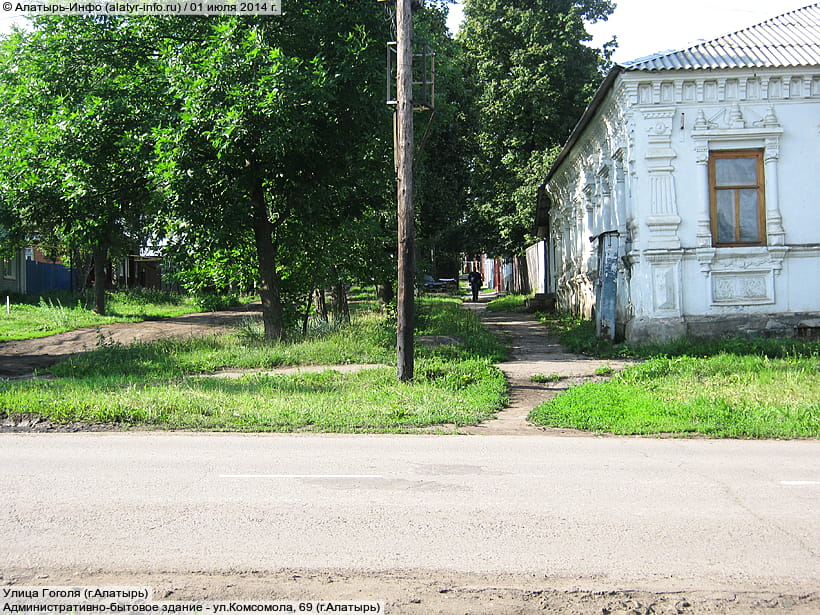 Улица Гоголя (г. Алатырь). 01 июля 2014 (вт).