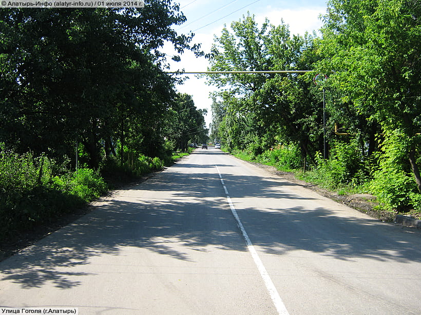 Улица Гоголя (г. Алатырь). 01 июля 2014 (вт).