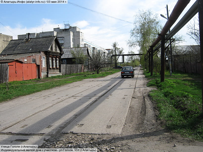 Улица Гоголя (г. Алатырь). 03 мая 2014 (сб).
