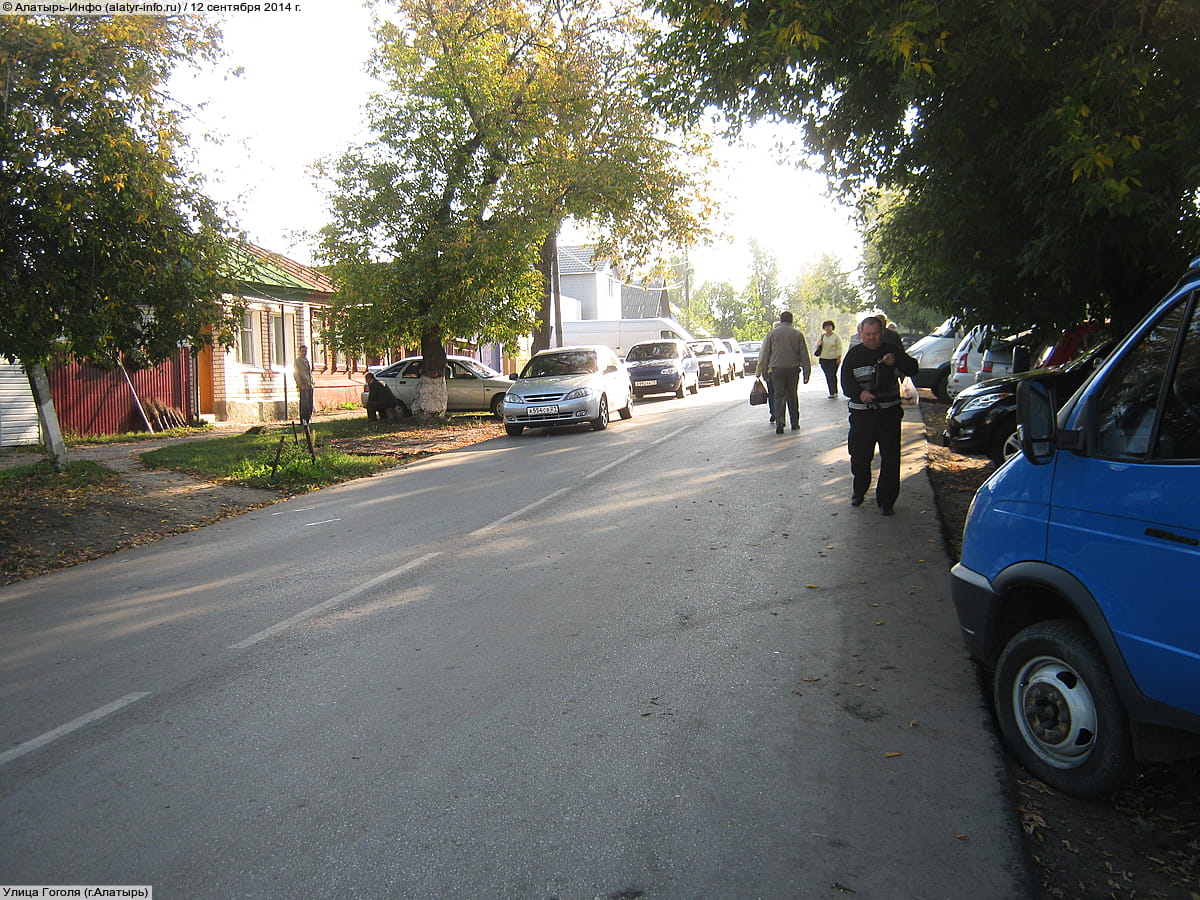 Улица Гоголя . 12 сентября 2014 (пт).
