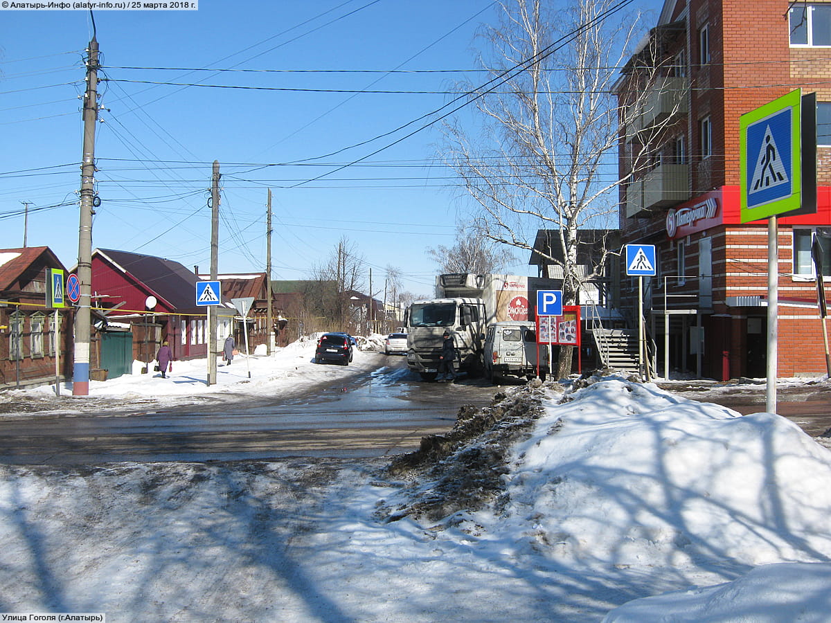 Улица Гоголя . 25 марта 2018 (вс).