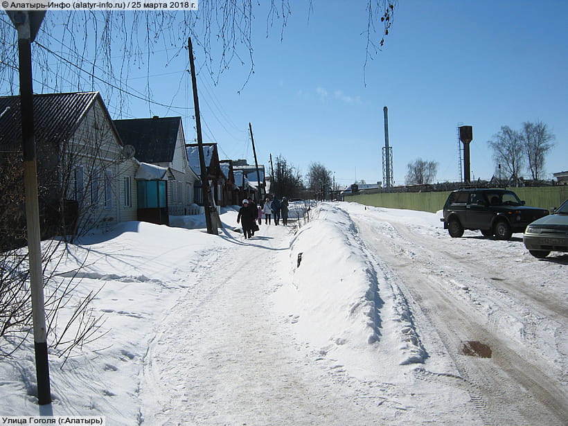 Улица Гоголя (г. Алатырь). 25 марта 2018 (вс).