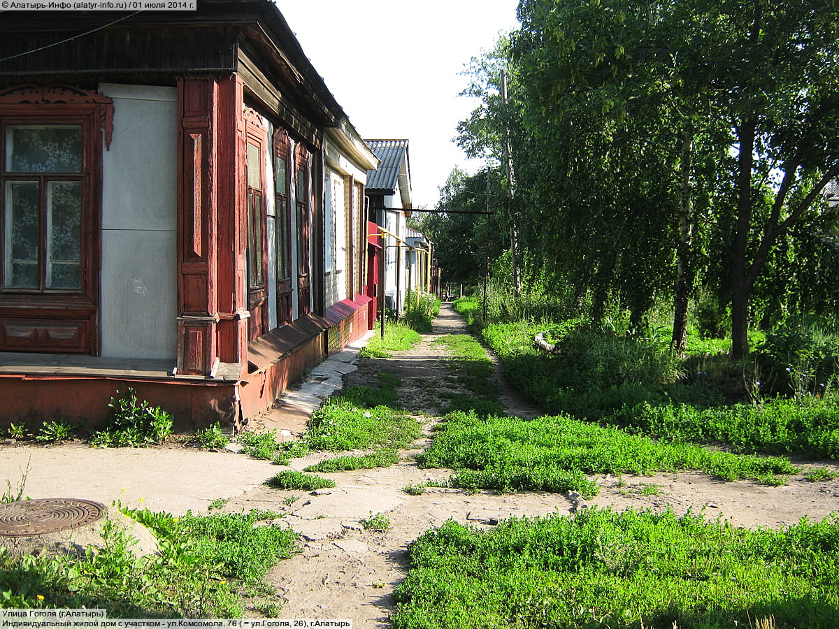 Улица Гоголя (г. Алатырь). 01 июля 2014 (вт).