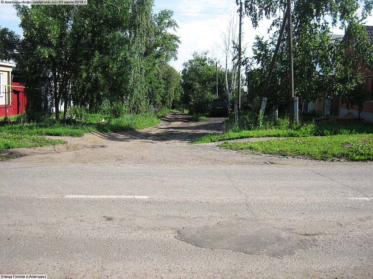 Улица Гоголя . 01 июля 2014 (вт).