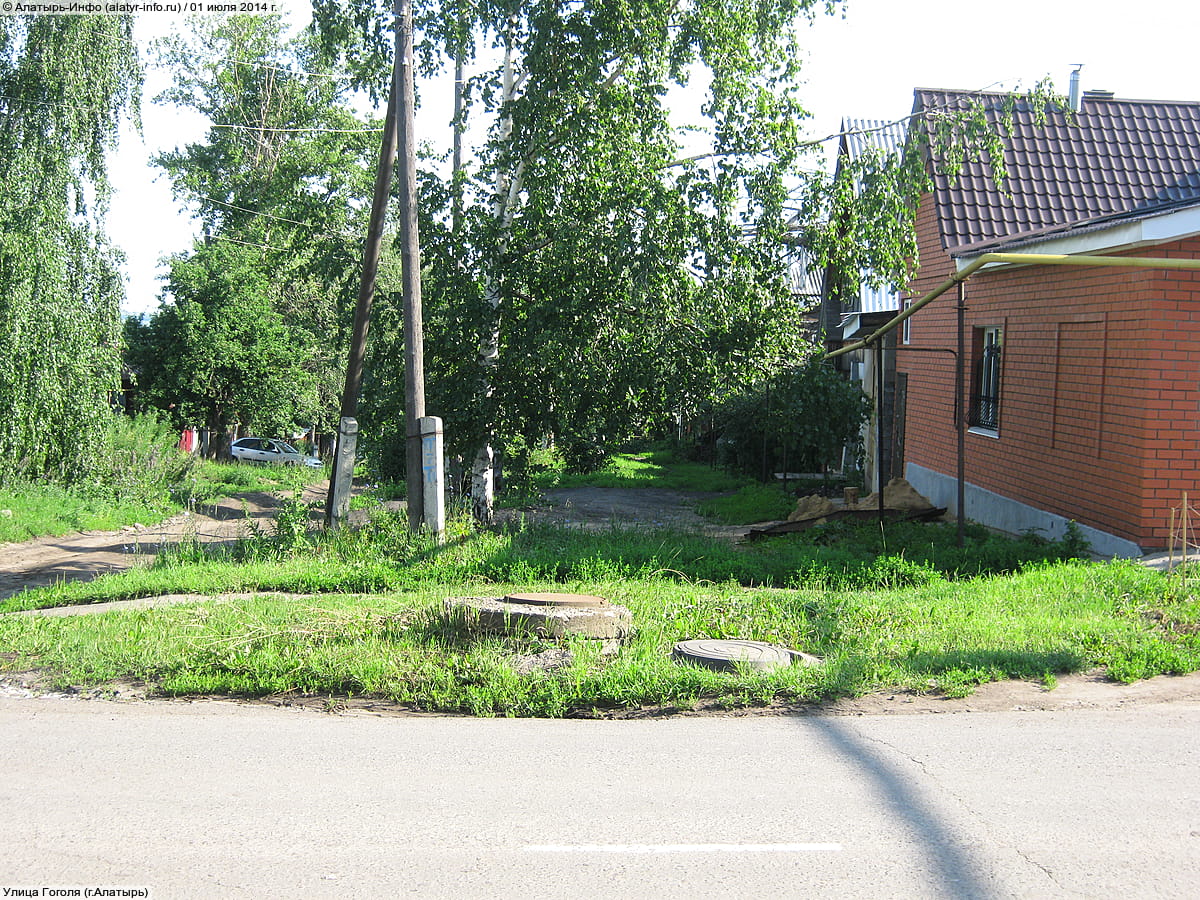 Улица Гоголя . 01 июля 2014 (вт).