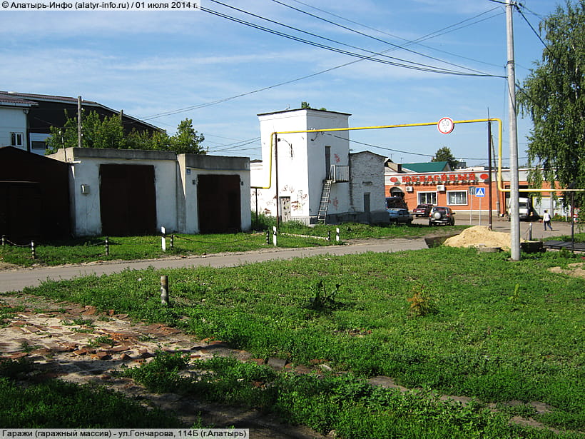 ул. Гончарова, 114Б (г. Алатырь). 01 июля 2014 (вт).