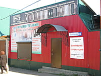 Административно-бытовое здание. 01 июня 2014 (вс).