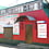 ул. Гончарова, <span class="addr__estate">120</span> (г. Алатырь).