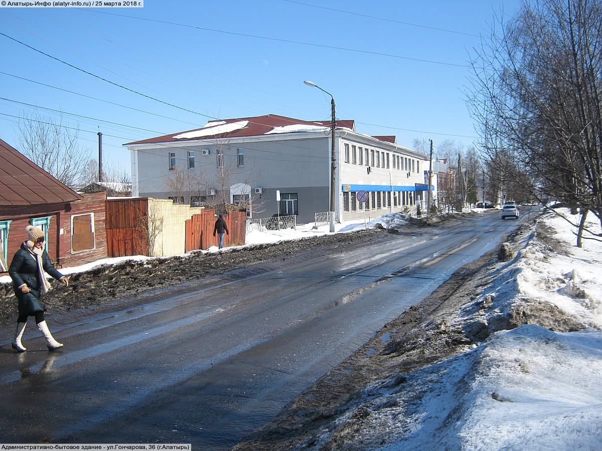 Административно-бытовое здание. 25 марта 2018 (вс).