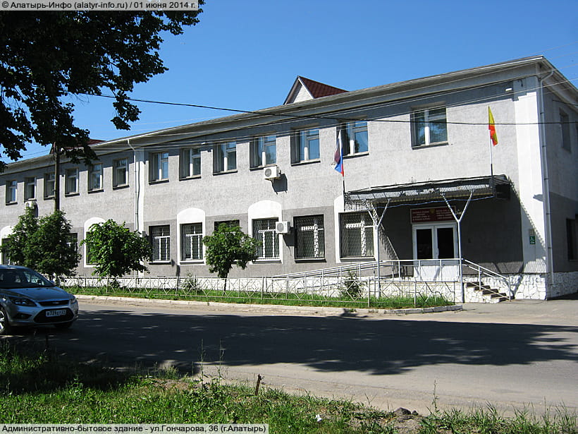 ул. Гончарова, 36 (г. Алатырь). 01 июня 2014 (вс).