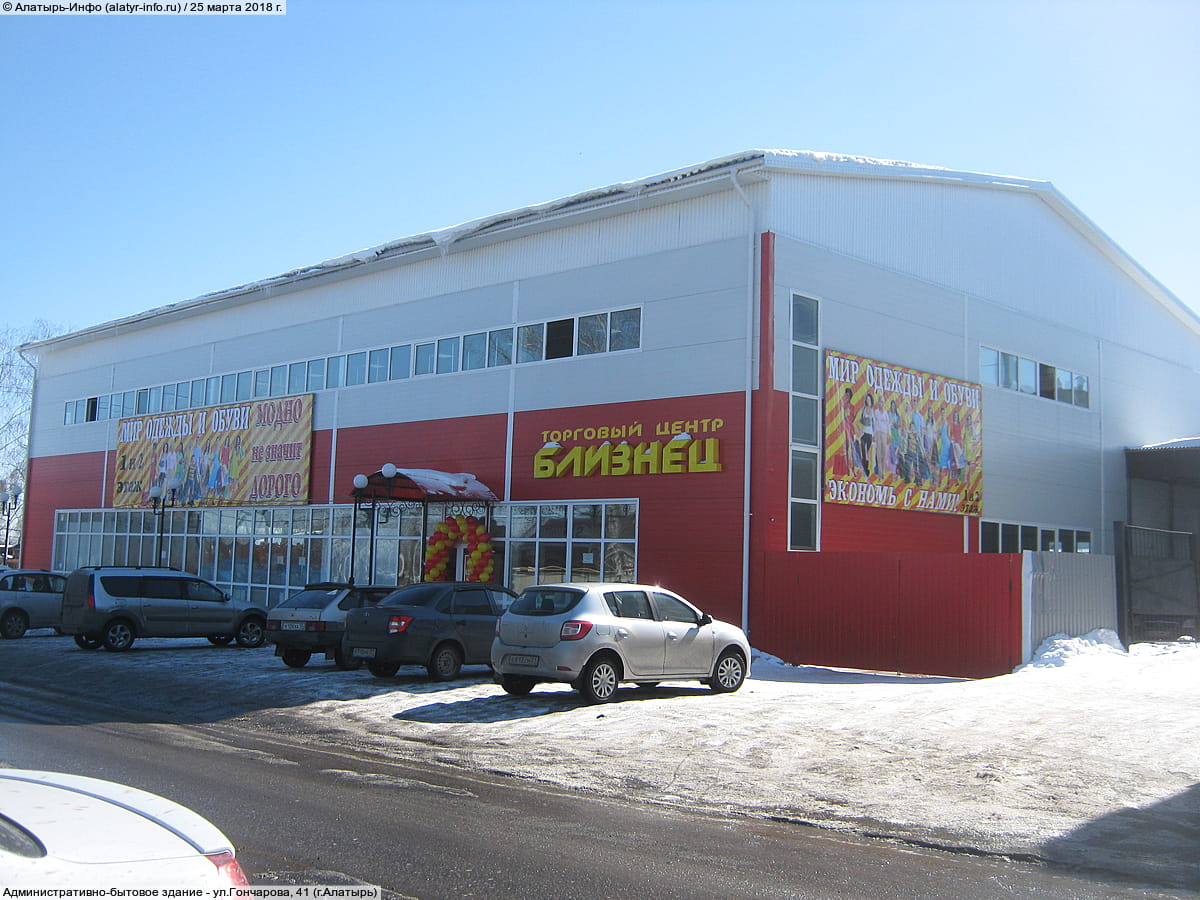 Административно-бытовое здание. 25 марта 2018 (вс).
