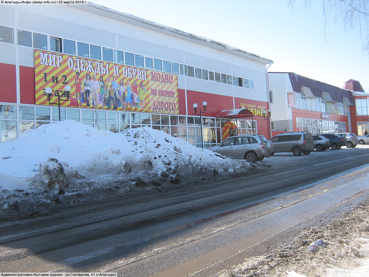 Административно-бытовое здание. 25 марта 2018 (вс).
