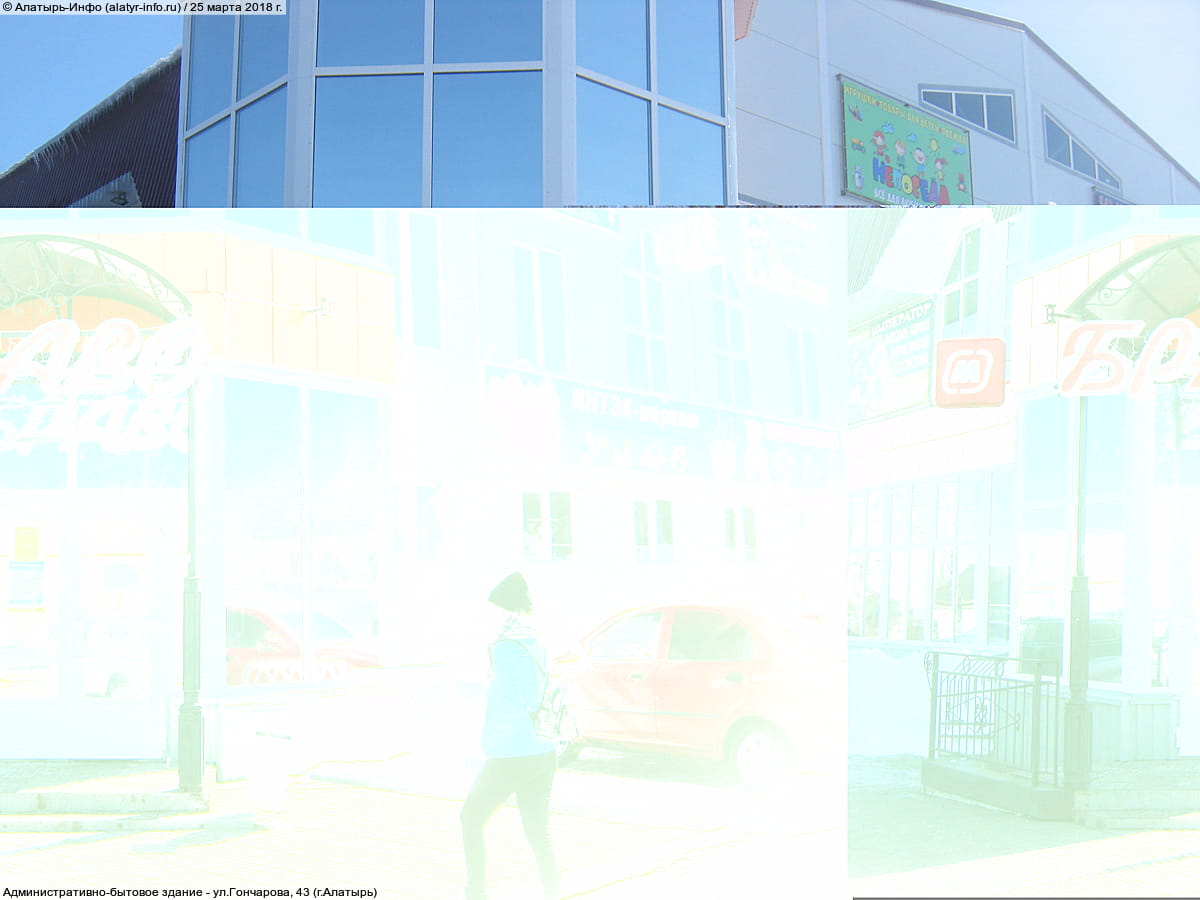Административно-бытовое здание. 25 марта 2018 (вс).
